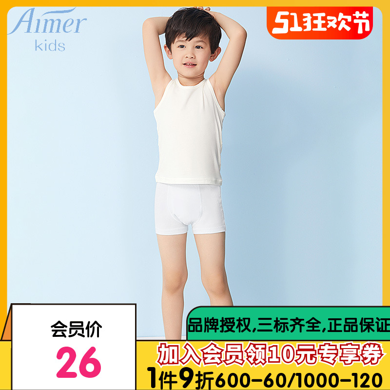 aimer kids爱慕儿童棉氨纶中腰平角裤男童内裤小学生AK223M82