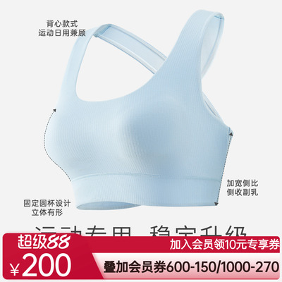 爱慕CARE+乳腺术后义乳专用背心式运动文胸ALB13304悦夏系列