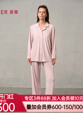 爱慕桃夭24秋冬睡衣女软糯舒适翻领开衫长袖长裤家居套装AM46A461