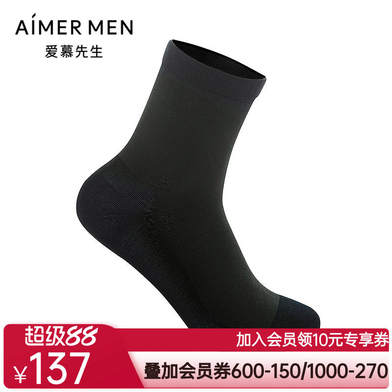 爱慕先生袜子男士莱赛尔含桑蚕丝拼接绅士袜NS94W117P