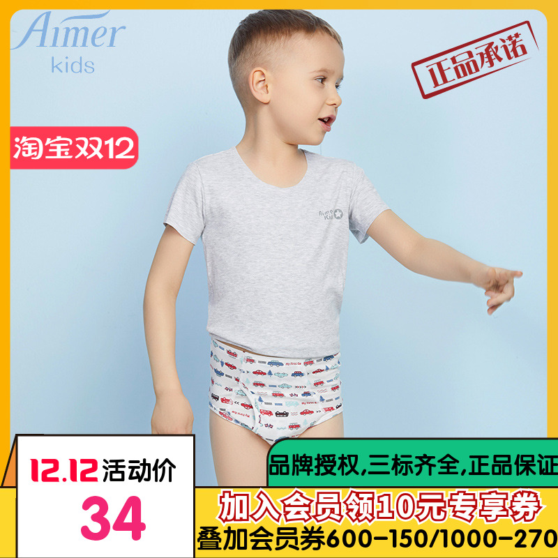 爱慕儿童中腰三角内裤