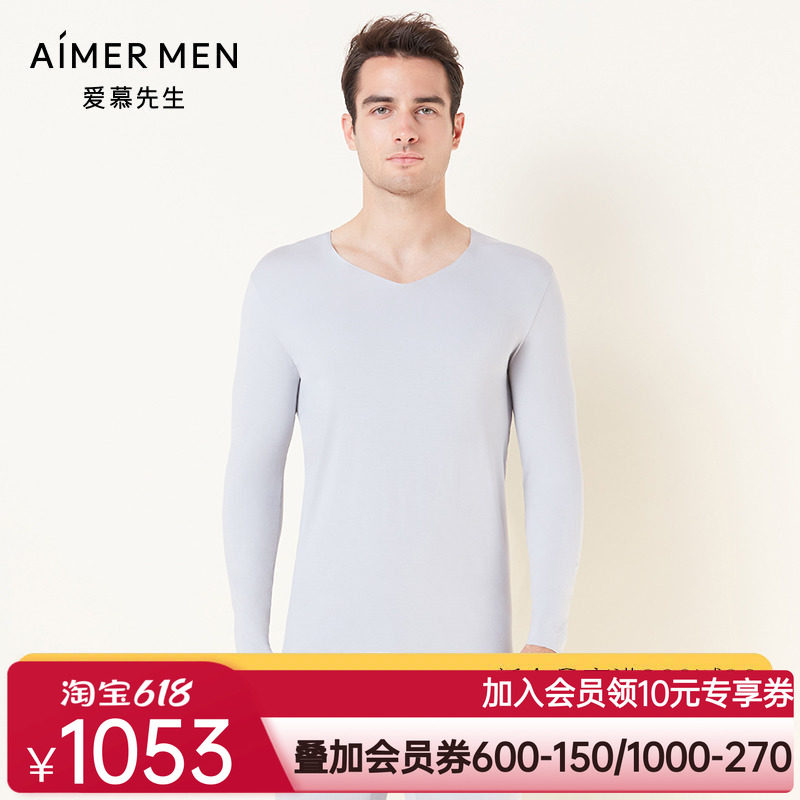 爱慕先生保暖内衣男士秋衣红色高端莫代尔V领净痕打底秋衣NS72D31