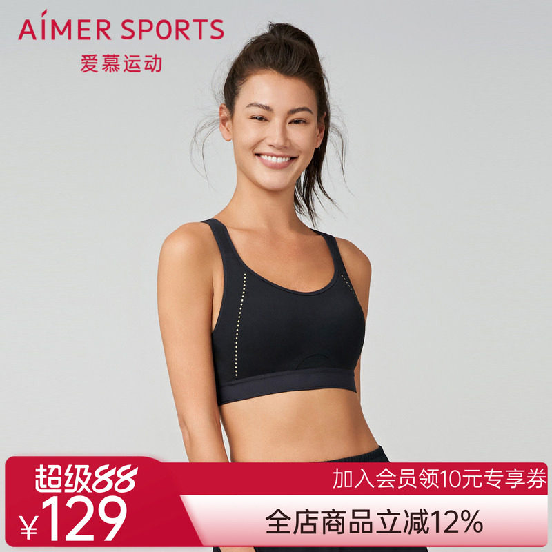 爱慕运动内衣女全包围薄款无钢圈高强度运动文胸AS116R91