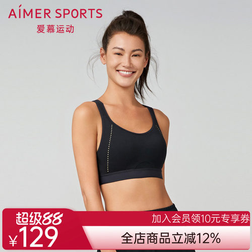 爱慕运动内衣女全包围薄款无钢圈高强度运动文胸AS116R91