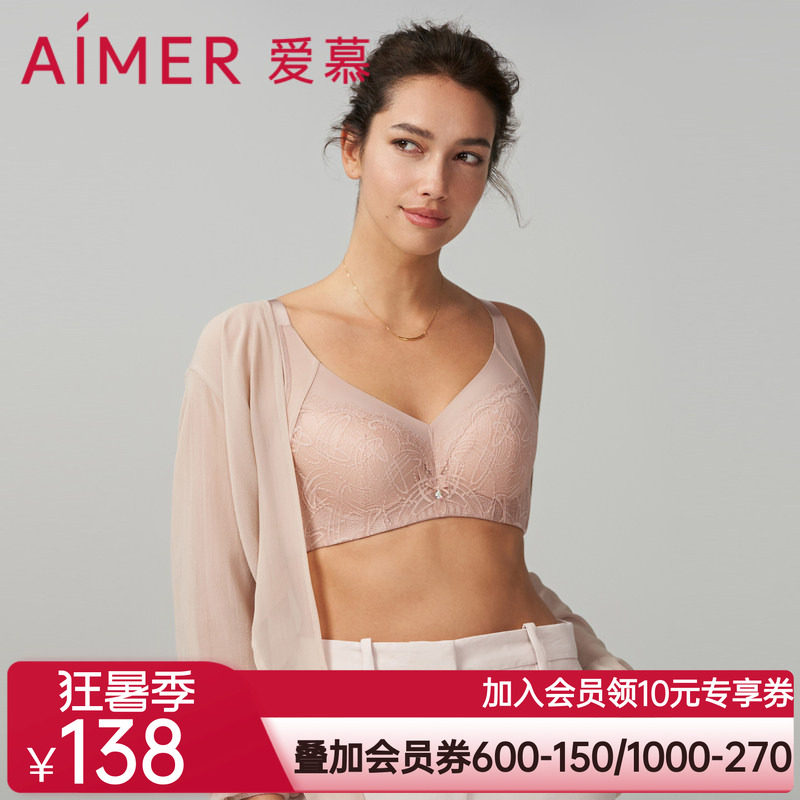 爱慕翎昔内衣女4/4软钢圈乳胶无纺布大胸显小文胸AM129151