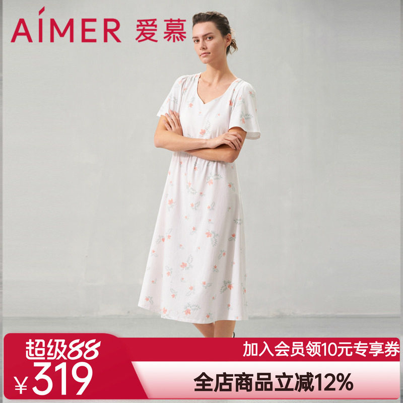 爱慕24SS花漾睡衣女春夏棉质短袖带杯长款睡裙可外穿AM449631