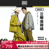 BODYWILD漫野热冬轻薄发热羽绒服内胆男女同款 24新款 ZBN81AR0A