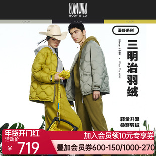 BODYWILD漫野热冬轻薄发热羽绒服内胆男女同款24新款ZBN81AR0A