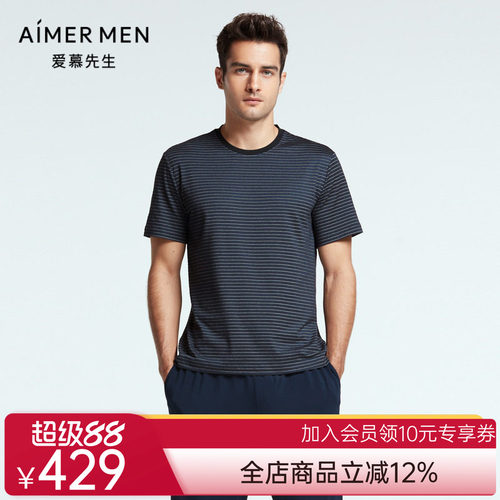 爱慕先生睡衣22SS高端条纹家居系列男士圆领短袖上衣NS41F951