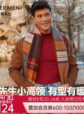 爱慕先生保暖内衣男士暖阳AIR2.0暖时尚抗静电外穿打底衣NS72D865