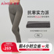 爱慕23AW暖意保暖内衣女秋冬柔软舒适加厚双层长裤 保暖裤 AM739011