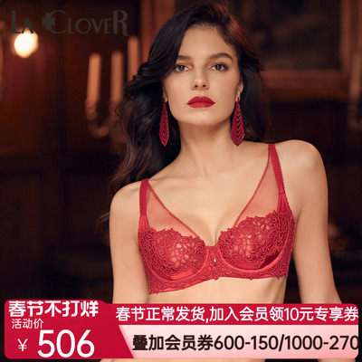 【新品】LACLOVER兰卡文璀璨流光4/4薄杯文胸薄款蕾丝内衣LC13TR1