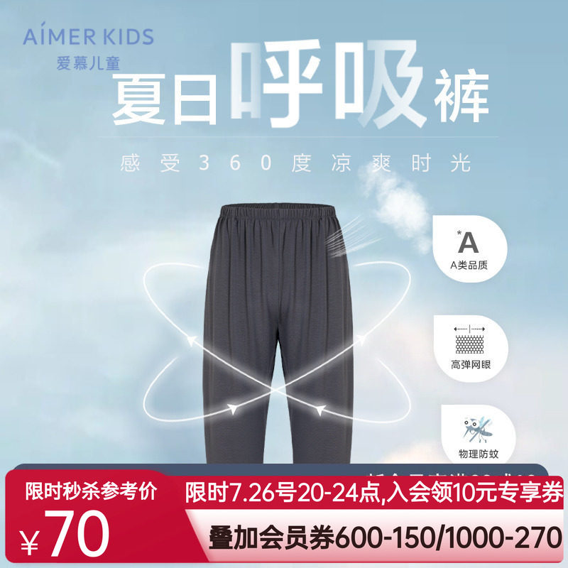 轻薄透气高弹七分休闲裤子