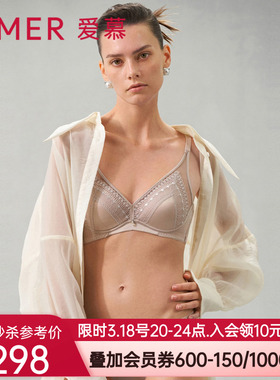 爱慕浪漫律动内衣女软托三角薄模杯隐孔杯小胸聚拢文胸AM119321