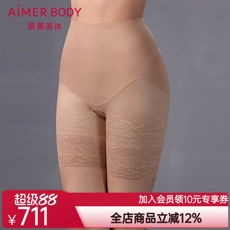 爱慕美体25春夏简塑女士凉感抗菌净痕提臀加高腰短腿塑裤AD330552