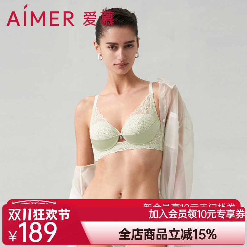 爱慕小苍兰内衣女蜂巢杯轻薄透气立体支撑大胸显小文胸AM119401