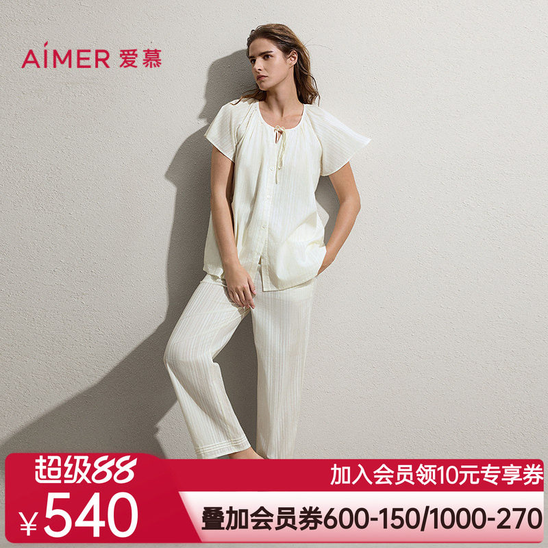 爱慕26春夏邂逅睡衣女棉质短袖分身可外穿家居套装AM46C681