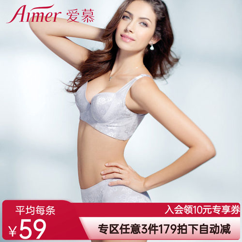 爱慕收小腹提花刺绣平角塑身内裤