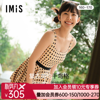 爱美丽IMIS商场新品23秋冬千鸟纹游泳温泉裙式连体泳衣IM68BLL2
