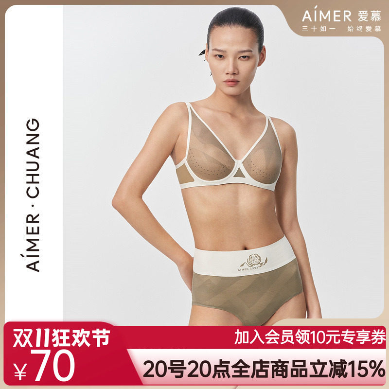 AIMER·CHUANG明动3系列高腰平角裤CA230811