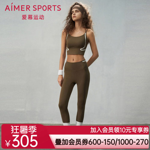爱慕运动寻意女士春夏休闲瑜伽九分裤裤子AS153S81