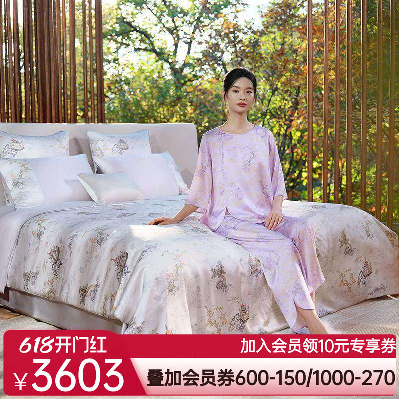爱慕皇锦玻尿酸真丝七分袖套头中式分身-海屋添筹HJ21526