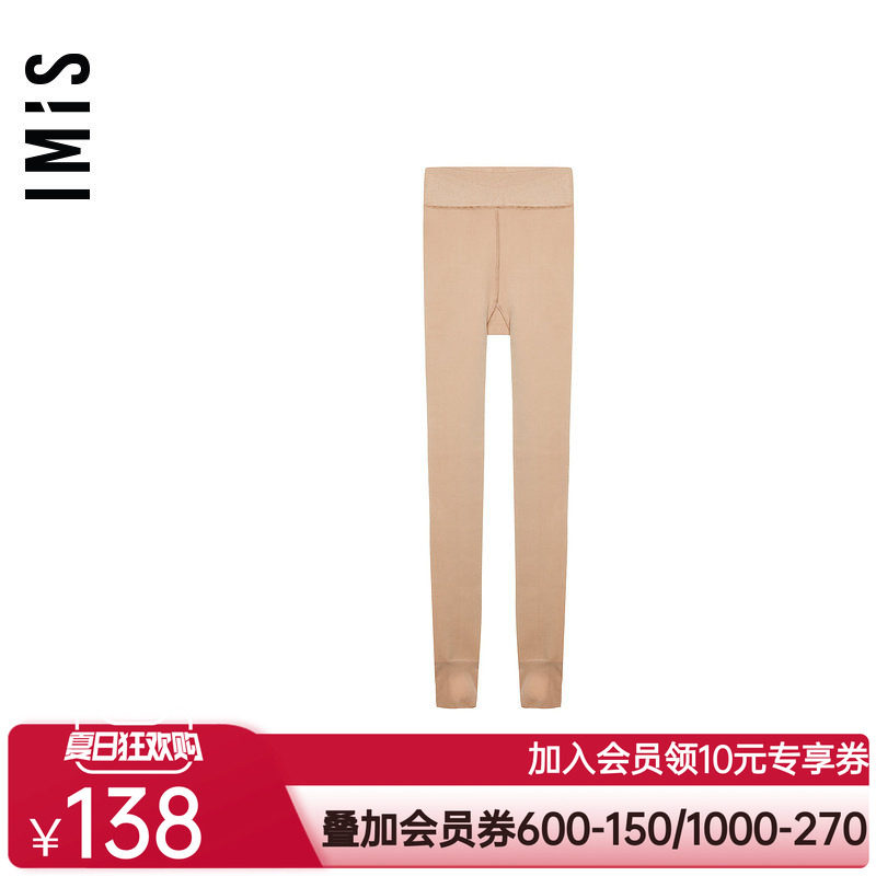 爱美丽IMIS商场裤袜女秋冬加绒一体织裸感中厚踩脚打底裤IM82BJL2