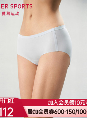 爱慕运动轻舞内裤女透气孔棉质底裆中腰平角内裤AS123S71