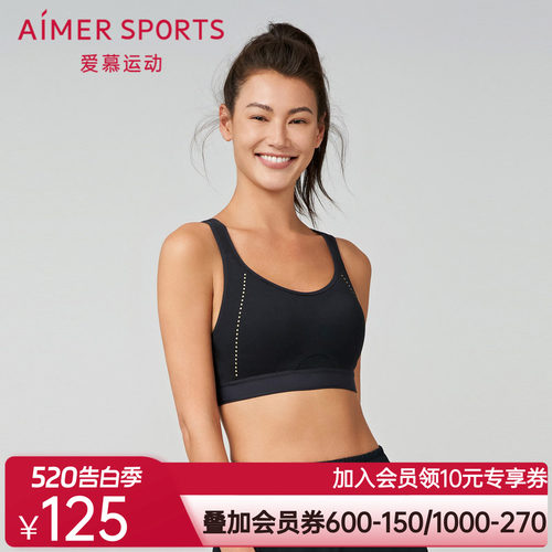 爱慕运动内衣女全包围薄款无钢圈高强度运动文胸AS116R91