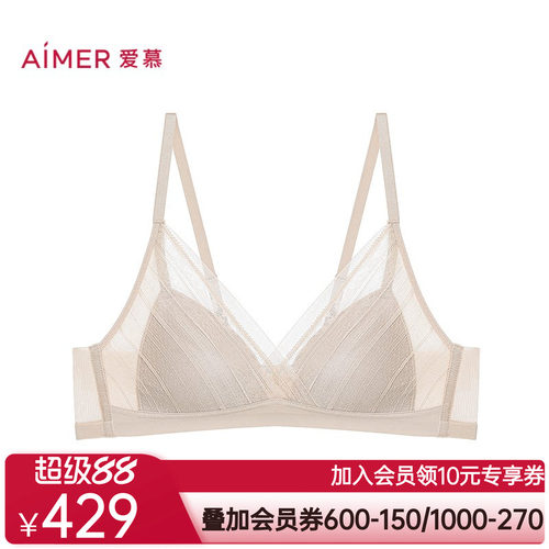 爱慕春夏拂叶听风内衣女3/4无钢圈小巧三角薄模杯文胸AM17C583
