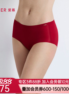 爱慕25秋冬NONOBRA内裤女本命年红品净痕中腰平角裤AM23A771