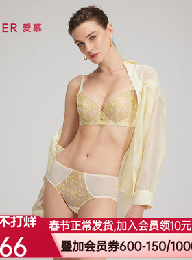 爱慕25春夏花间绮梦内裤女棉质底裆性感蕾丝中腰平角裤AM23C211