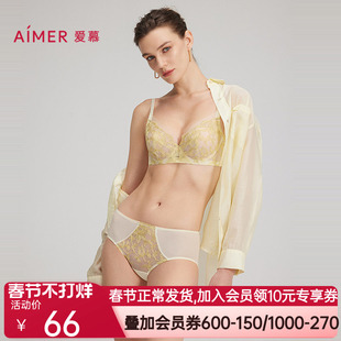 爱慕25春夏花间绮梦内裤女棉质底裆性感蕾丝中腰平角裤AM23C211