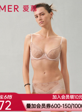 爱慕夏之风内衣女夏薄杯性感蕾丝大胸显小文胸AM139342