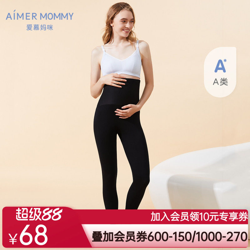 爱慕妈咪准妈妈孕期棉感舒适女士高腰护肚高弹九分打底裤