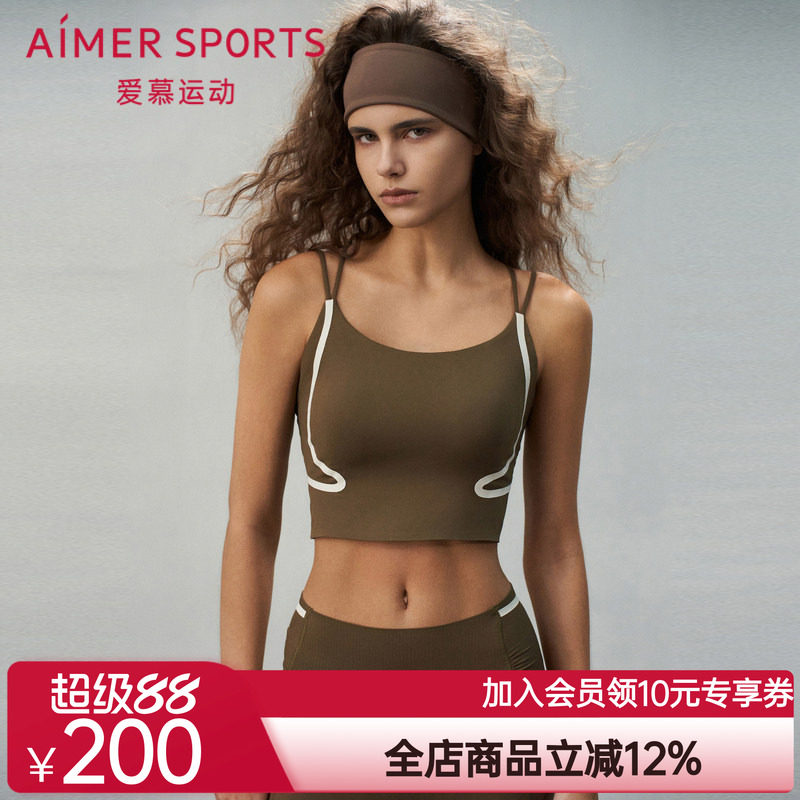 爱慕运动寻意内衣女美背背心式低强度无钢圈长文胸AS116S81