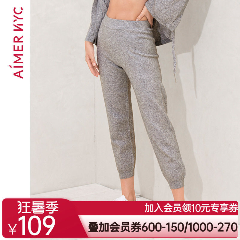 爱慕NYC家居服女可外穿睡裤NOMAD诺玛德收口长裤AN470351