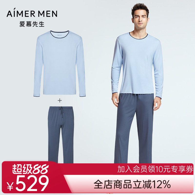 春夏爱慕先生圆领套头长袖+长裤男士薄款睡衣套装NS2022012