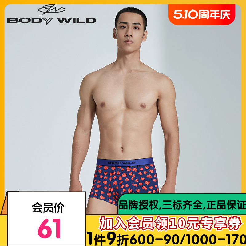 BODY WILD宝迪威德设计师-情侣印花男士装腰平角裤男礼物ZBN23SN1