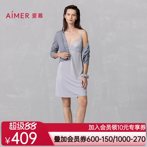 爱慕25春夏花影睡衣女性感细带带胸垫蕾丝吊裙家居服AM42A761