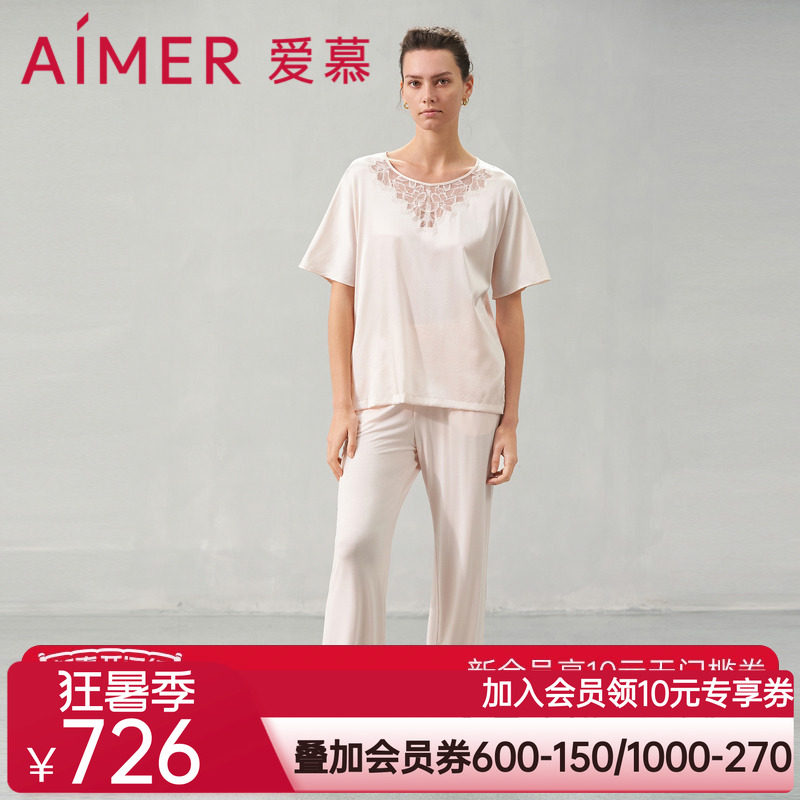 爱慕花之秘境睡衣女春夏含真丝短袖套头长裤套装家居服AM469541