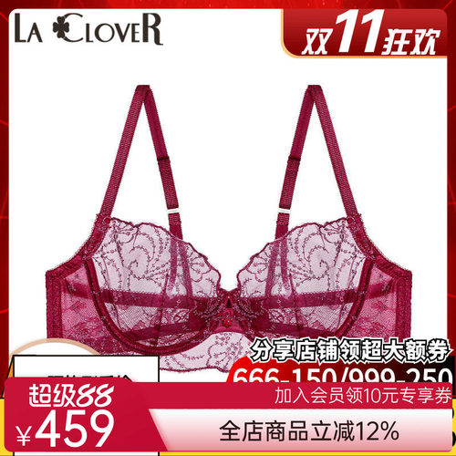LACLOVER兰卡文繁星点点系列3/4薄杯文胸LC13SN1