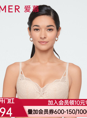 爱慕内衣女2022新款丰巢简约纯色无钢圈中厚杯聚拢文胸AM177603