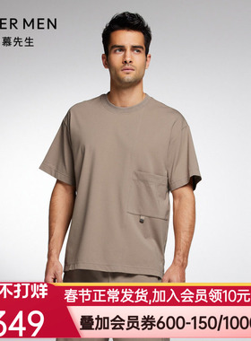 Aimer Men23SSonemile陪宠系列男士圆领套头短袖NS41J751