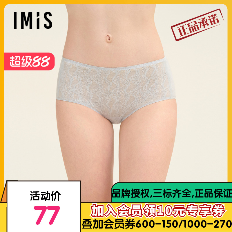 爱美丽夹心软支撑I代-蟒纹蕾丝中腰平角裤IM23BUG1