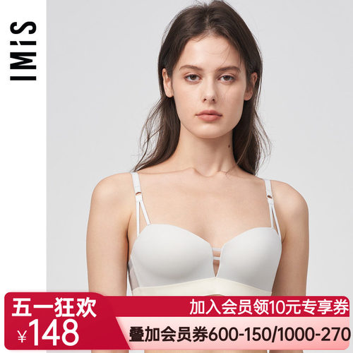 爱美丽IMIS内衣聚拢无托钻石杯加厚海绵模杯文胸IM17BKS1