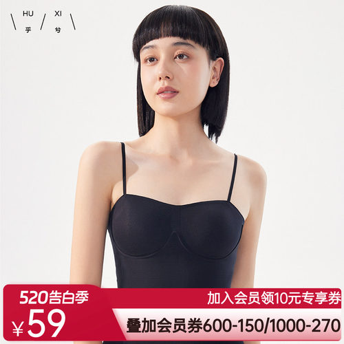 爱慕集团乎兮小胸聚拢内衣可外穿百搭无痕Bra-in打底吊带美背文胸