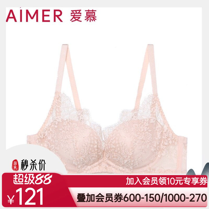 爱慕无托中厚模杯文胸