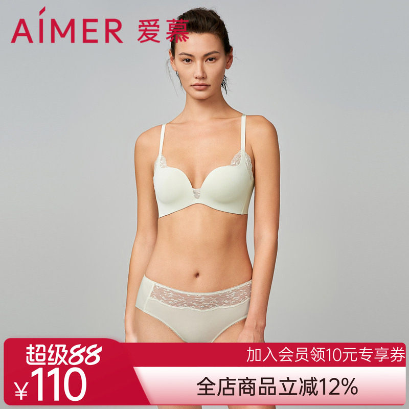 纯色光面聚拢文胸爱慕无托
