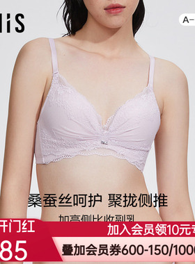 爱美丽IMIS商场内衣无钢托小胸聚拢显大真丝杯里中厚文胸IM17BGP1